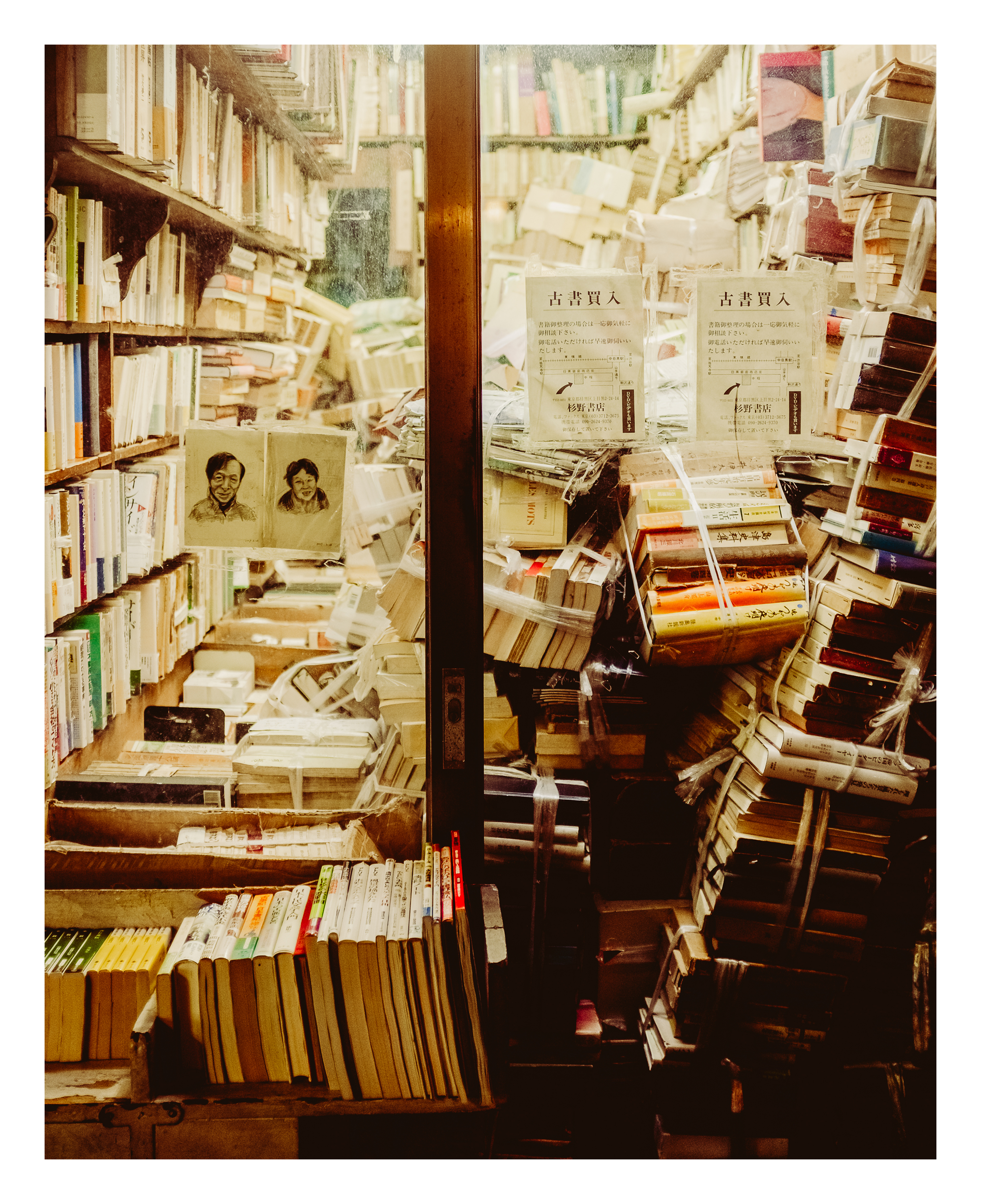 Tokyo Books