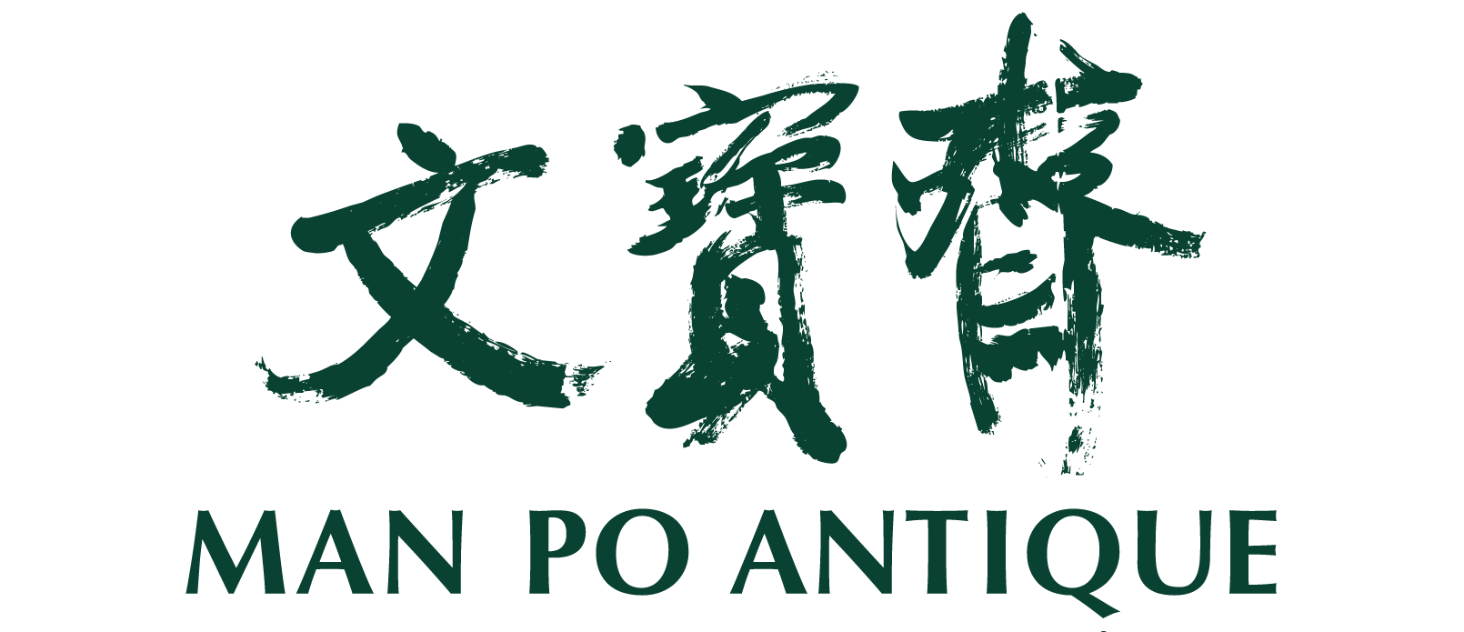 Man Po Antique