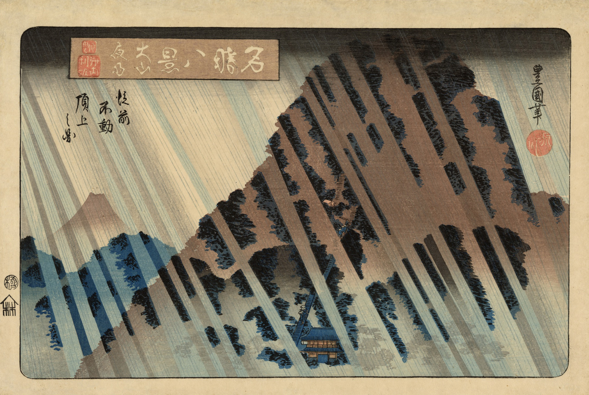 Night Rain at Oyama: View of Oyama from Fudo Temple, 1833-34