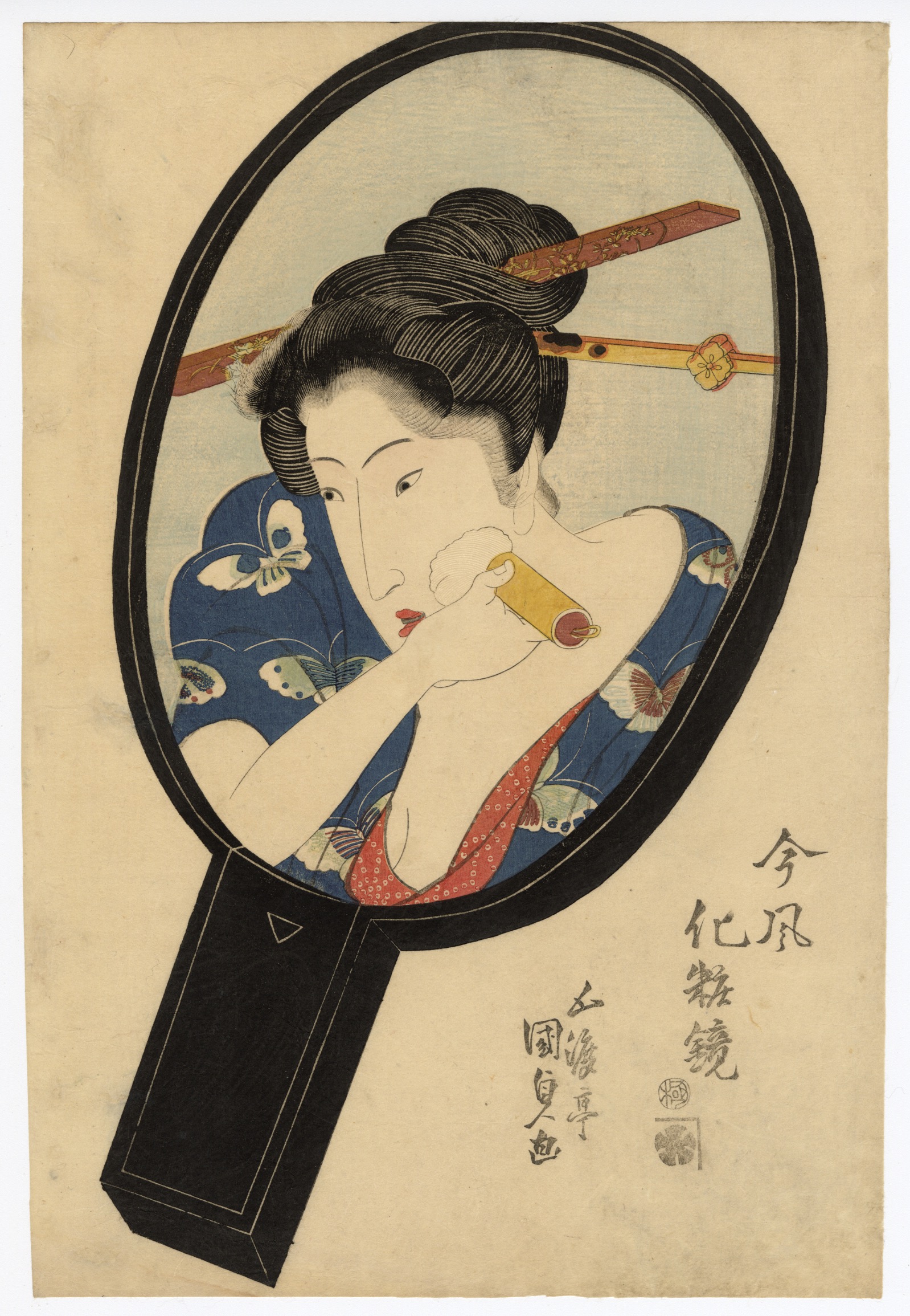 Make-up Brush by Kunisada | ArtCloud