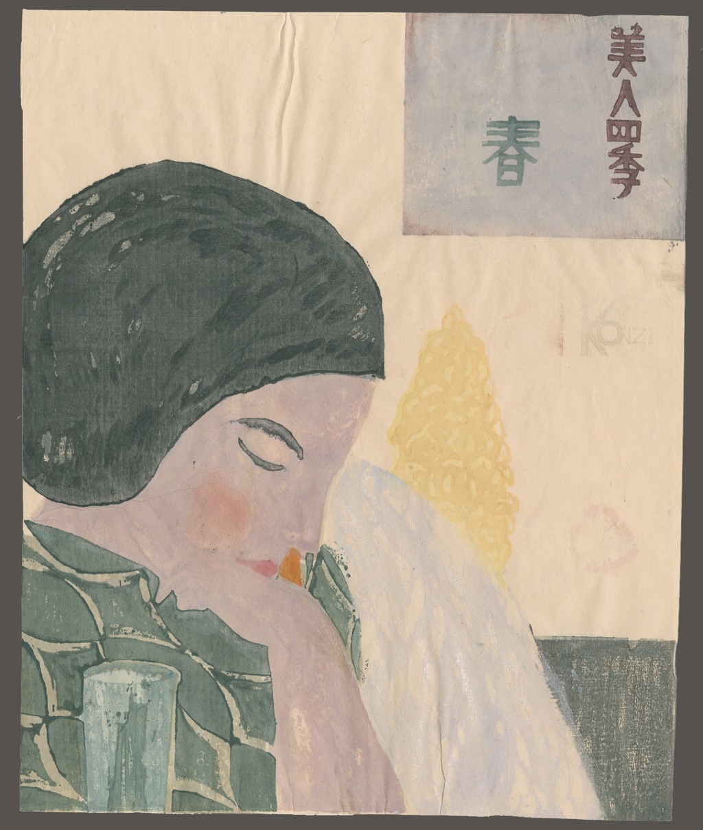 アート・デザイン・音楽 Kishin:bijin : Bijin of the year 2009 アート・デザイン・音楽 Kishin:bijin : Bijin of the year 2009
