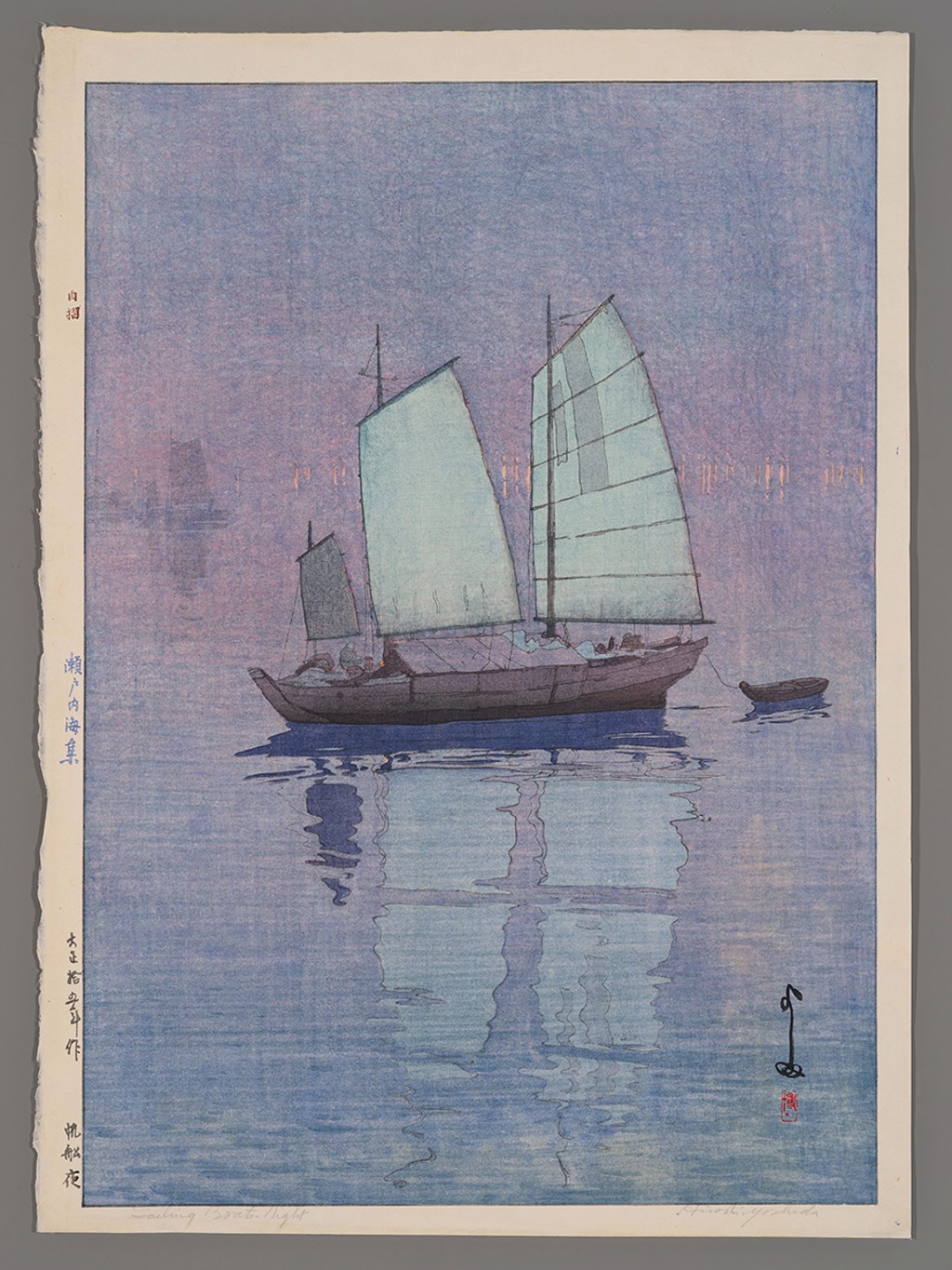 YOSHIDA様 Sailing Boats (Complete Set of 6) by Hiroshi Yoshida | The