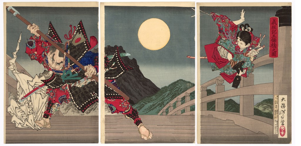 ボタナイズ　BOTANIZE バナケン　BANAKEN 点描画　絵 Benkei Bridge - Tsuchiya Koitsu - Japanese Prints