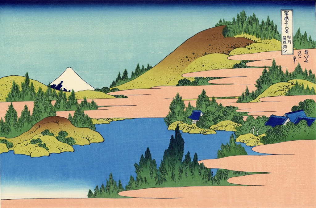 Thirty-six Views of Mount Fuji - The lake of Hakone in Sagami Province by Katsushika Hokusai