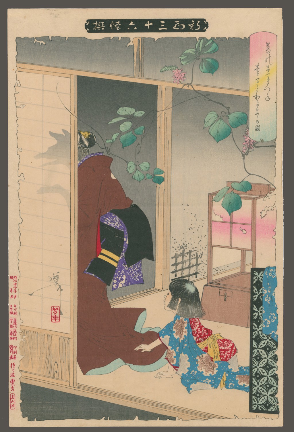 last hunt a chance ヨシノモモコ Conserving a Woodblock Game Board by Yoshitoshi - Ackland