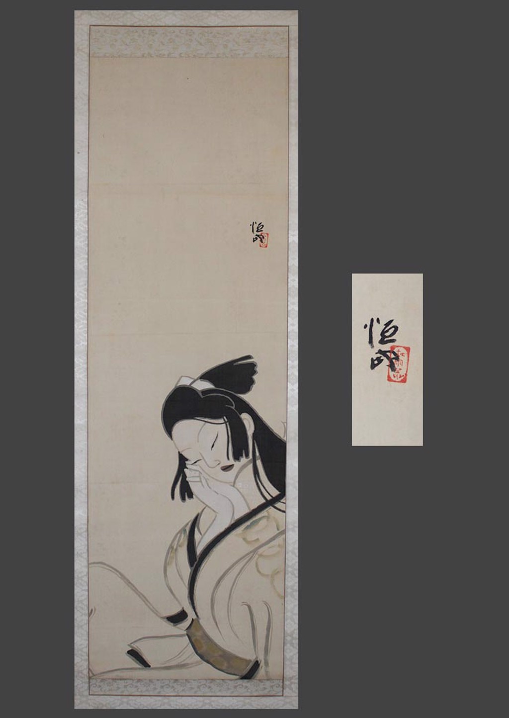 Genroku Beaty by Kitano Tsunetomi (1880 - 1947)