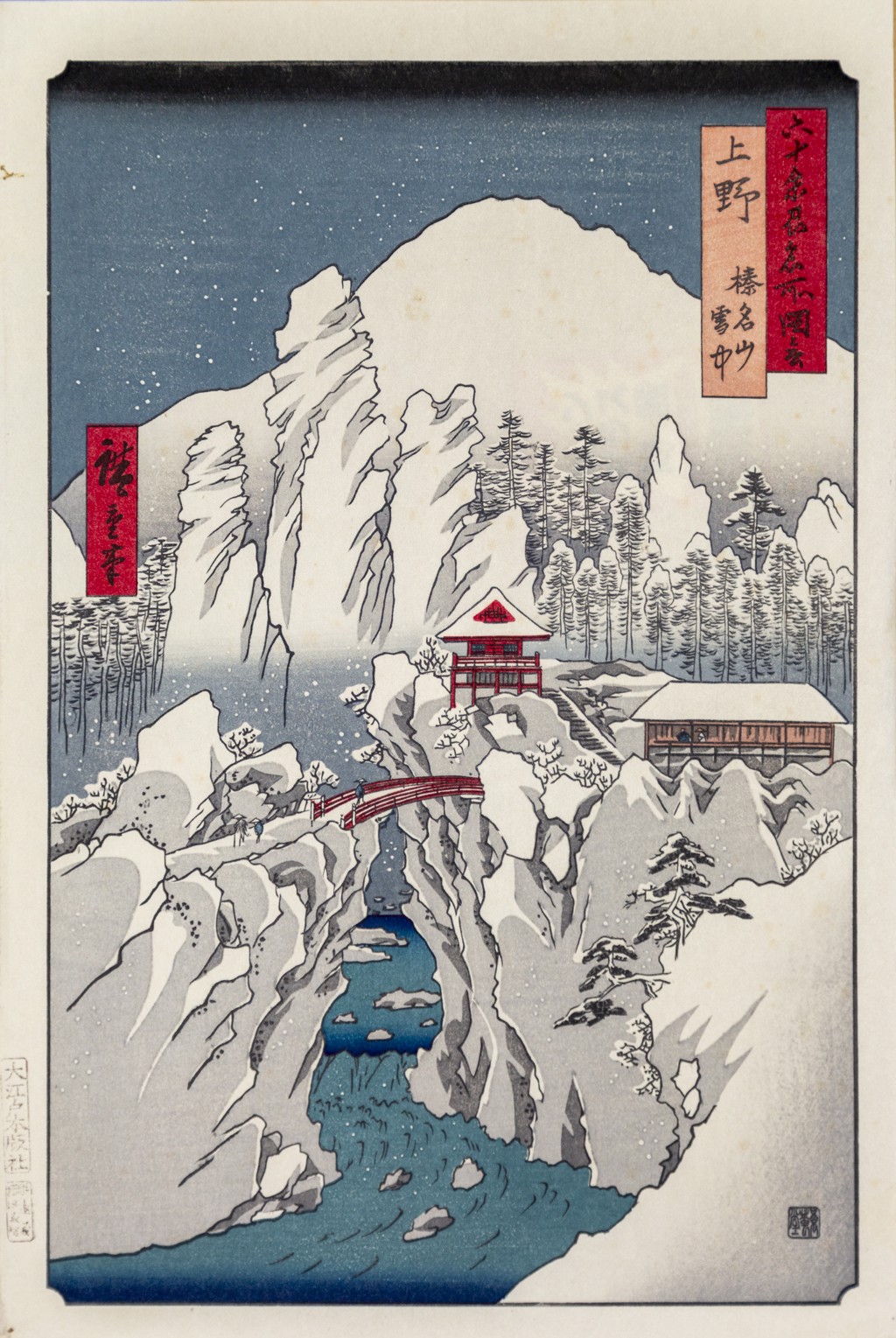 日本の伝統的な鍔 雪月花図 日本の伝統的な鍔 雪月花図 鍔 雪月花 - 濃州堂