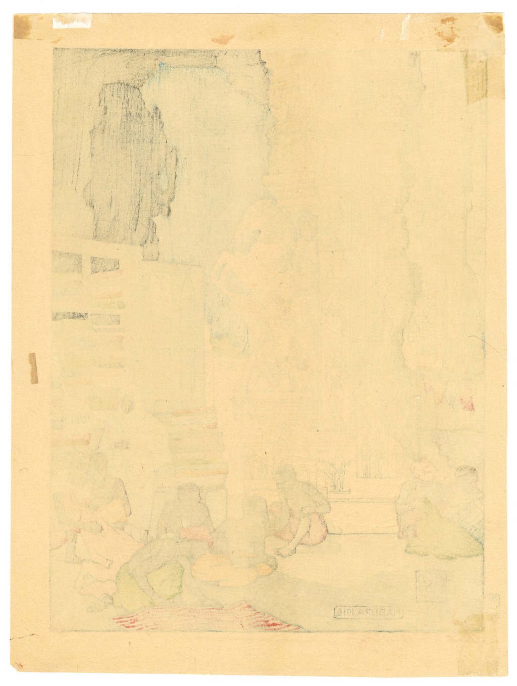 Madura by Charles Bartlett