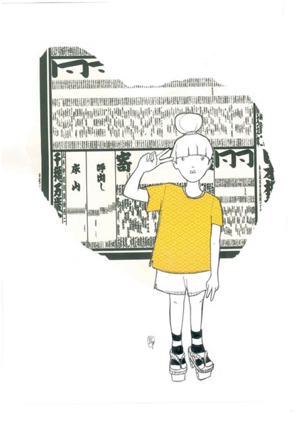 I Wanna be a Sumo Champion III by Silvia Trappa