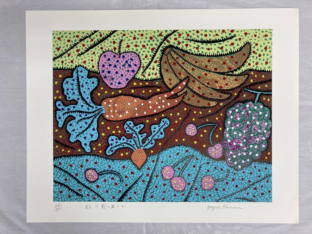 Standing in the Visionary Field by Yayoi Kusama | Manabia Fine Arts