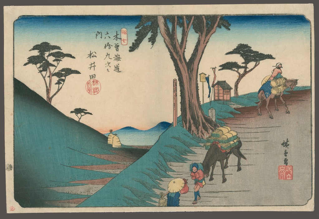 17 Matsuida 69 Stations of the Kisokaido Road by Hiroshige | The