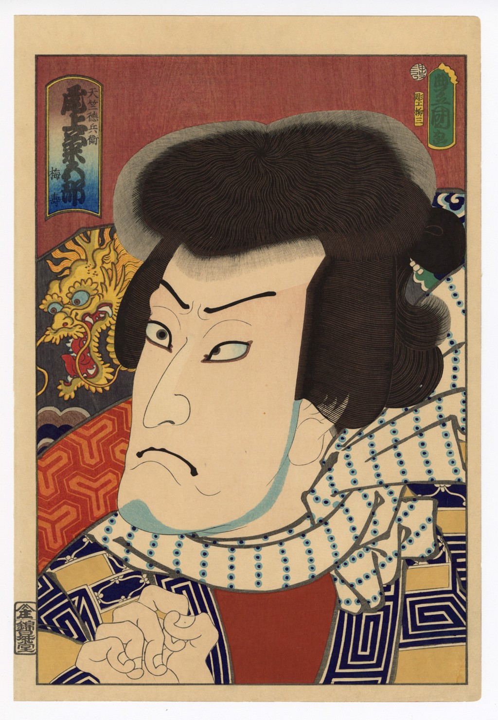 One Kikugoro III as Tenjiki Tokubei by Kunisada