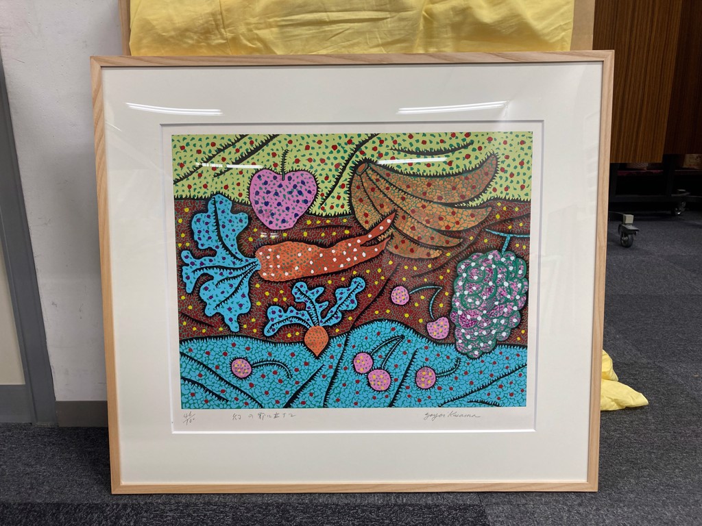 Standing in the Visionary Field by Yayoi Kusama | Manabia Fine Arts
