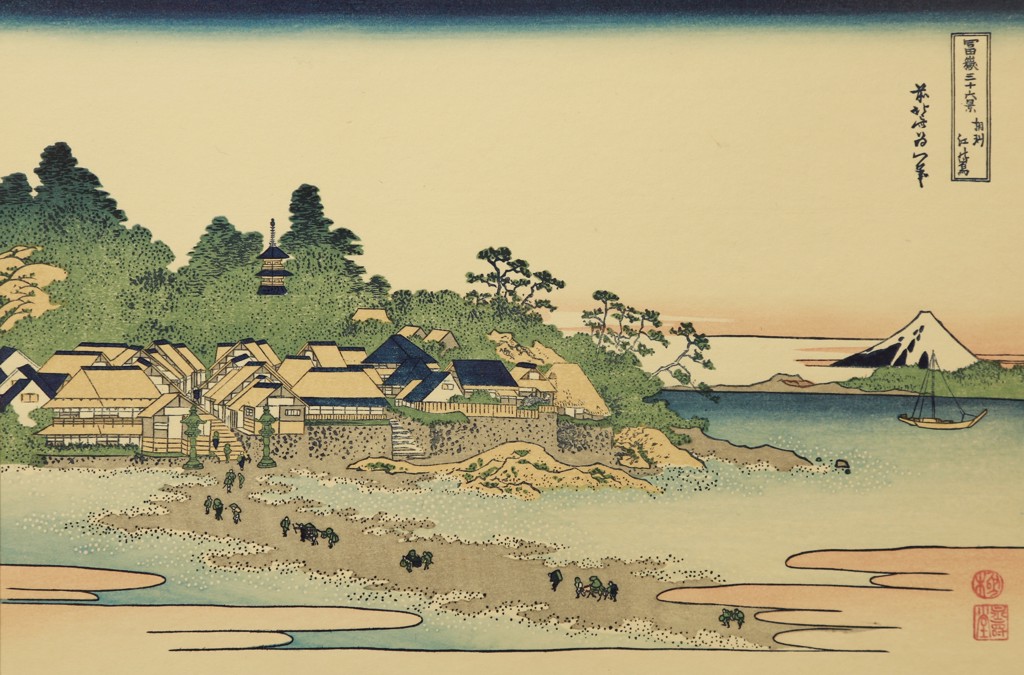 富岳三十六景| 相州江の岛by Katsushika Hokusai | The Scholart