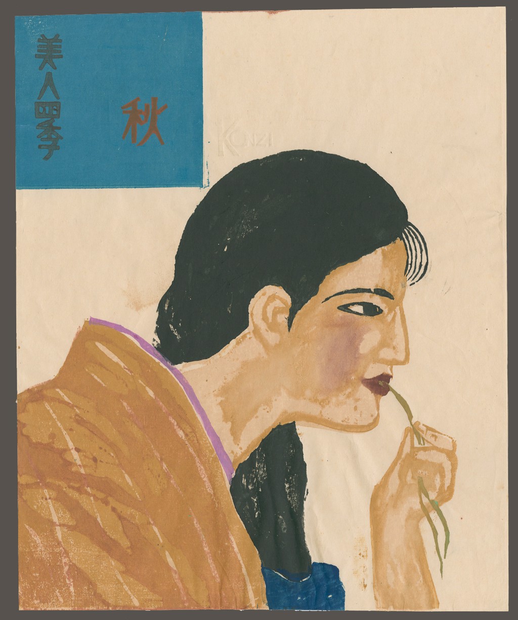 A Great EXTRA LARGE Japanese Woodblock Print Kitani Chigusa