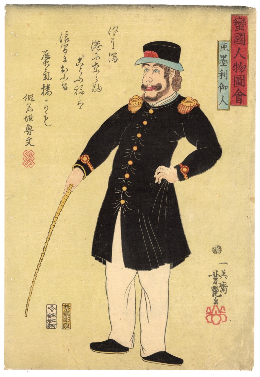 An American Officer by Yoshitsuya