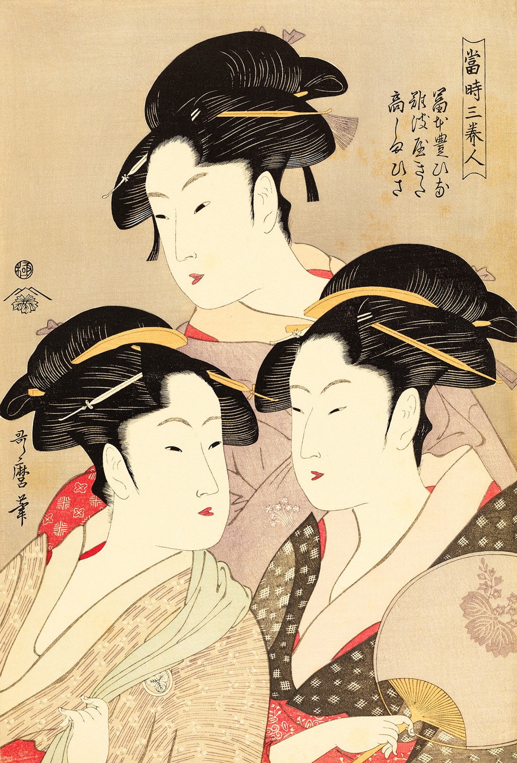 Three Beauties of the Kansei Era: Tomimoto Toyohina, Naniwaya Kita, Takashima Hisa by Kitagawa Utamaro