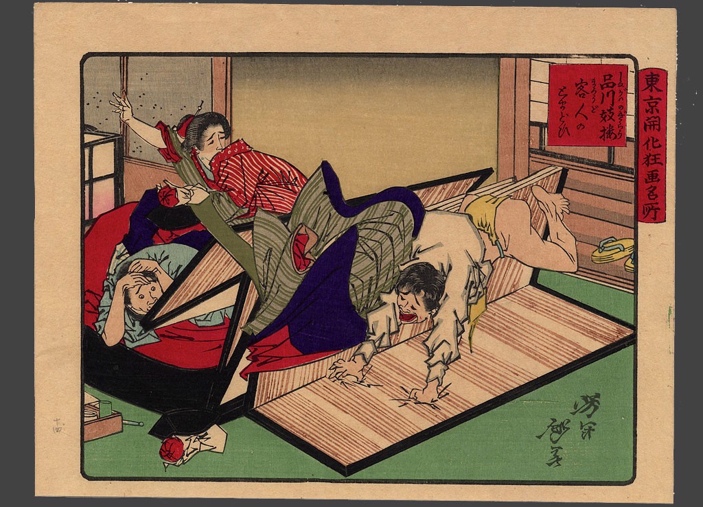 A client gets the wrong room in a brothel in shinagawa Comic pictures of famous places amid the civiization of Tokyo by Yoshitoshi