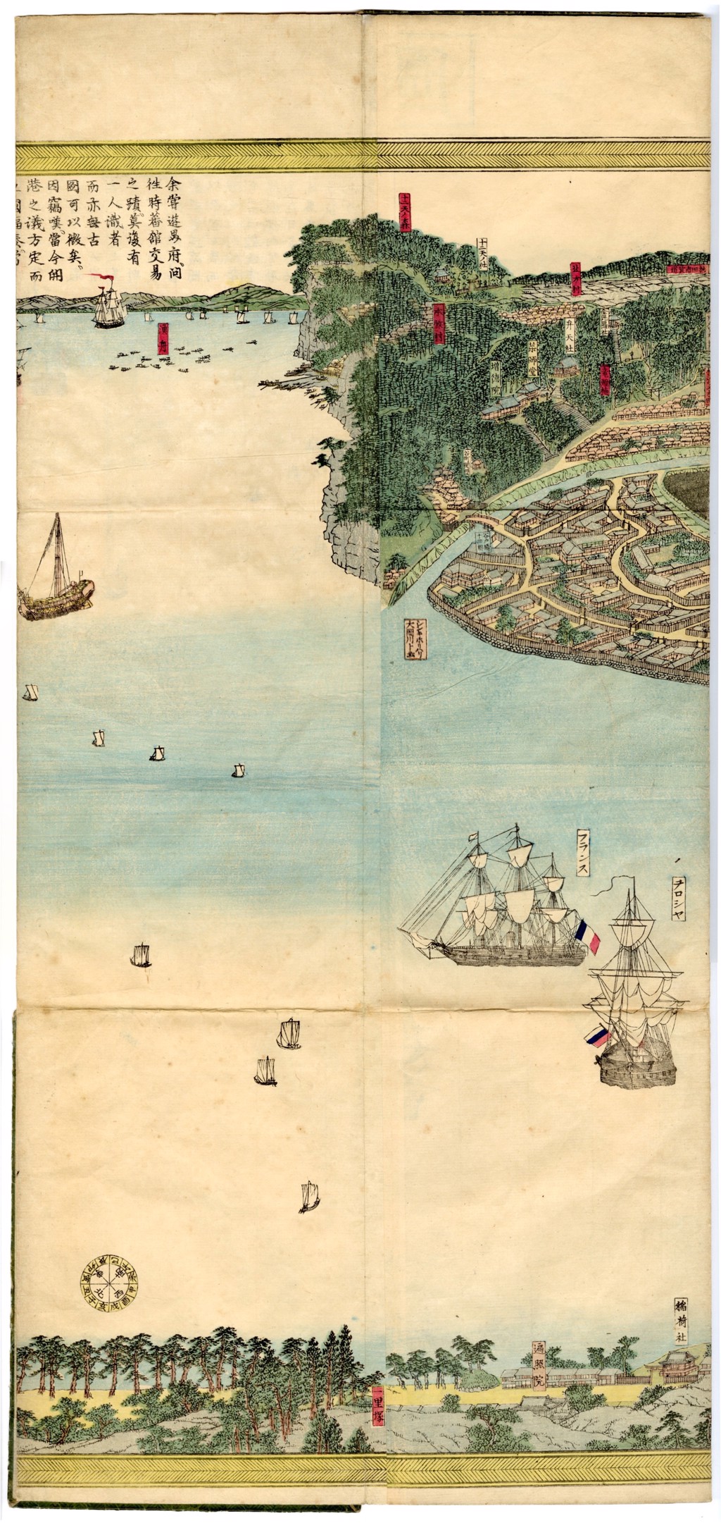 Complete Picture of the Newly Opened Port of Yokohama by Sadahide