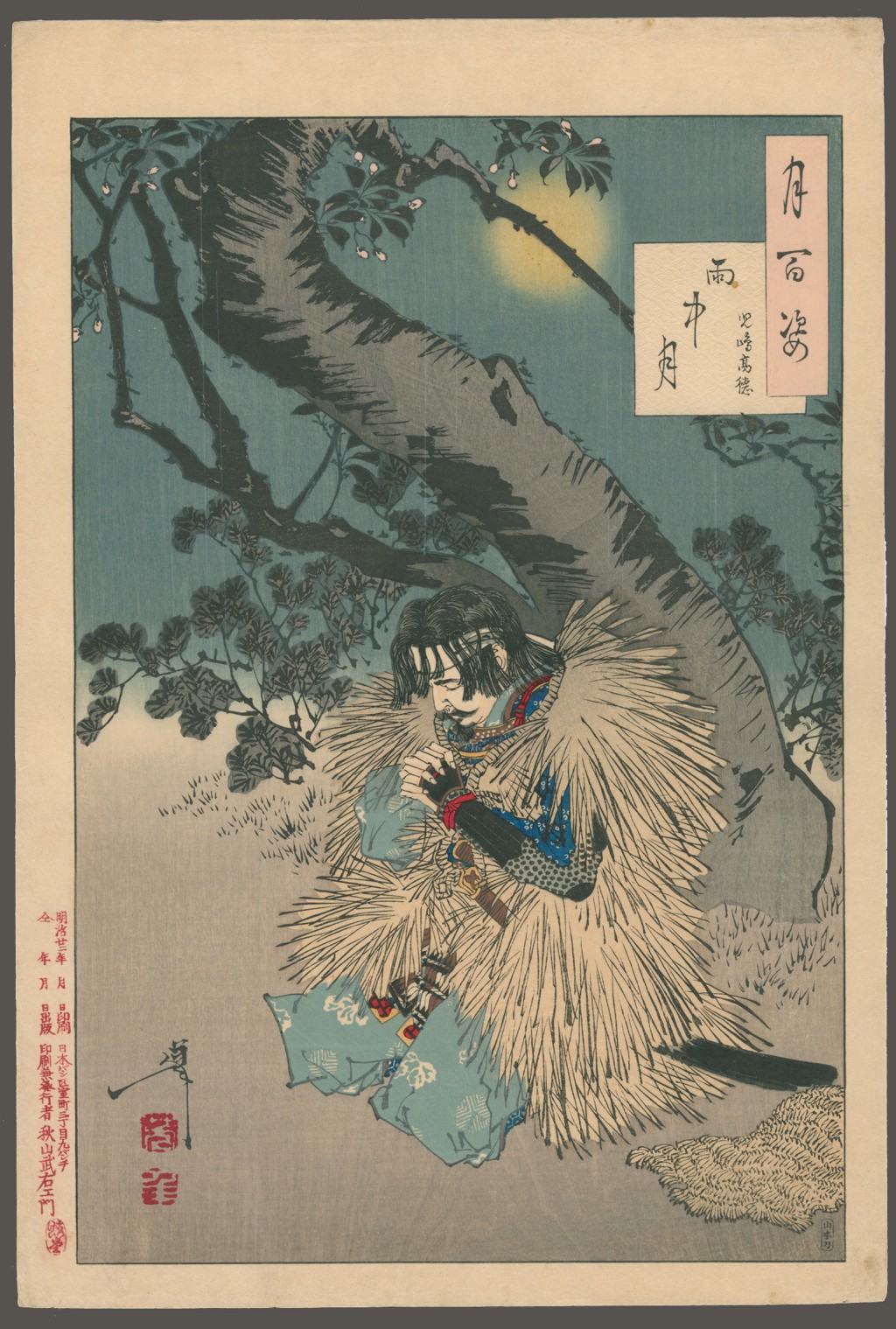 Kojima Takanori Praying in the Rain Under a Full Moon 100 Views of the Moon by Yoshitoshi
