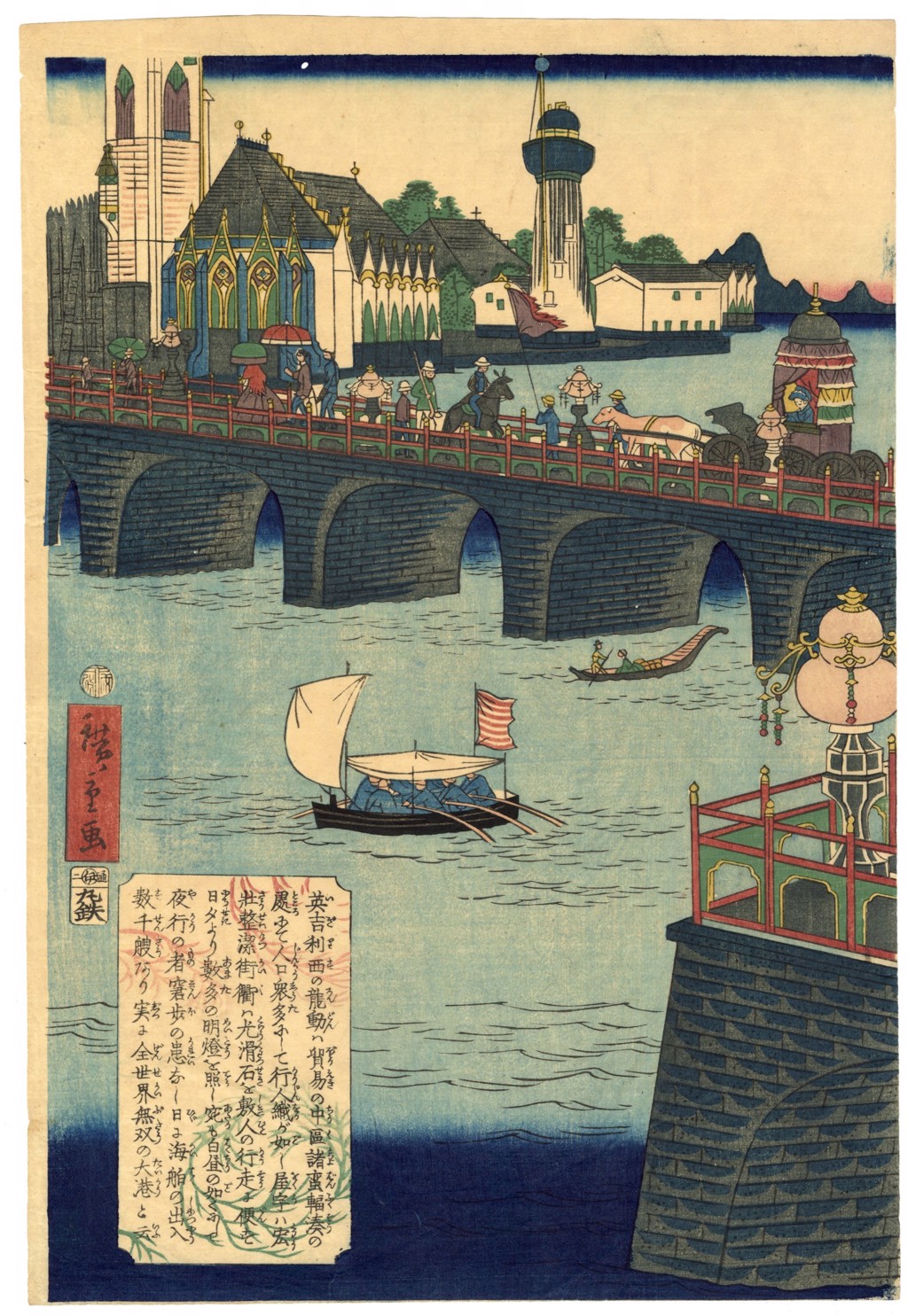 An Imaginary View of the Port of London by Hiroshige II | The Art