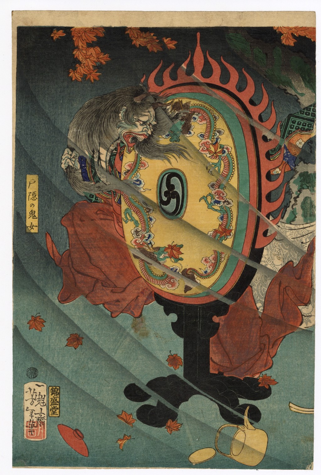 #3 Storm Wind at Togakushi: Taira no Koremochi and the Princess Demon by Yoshitoshi