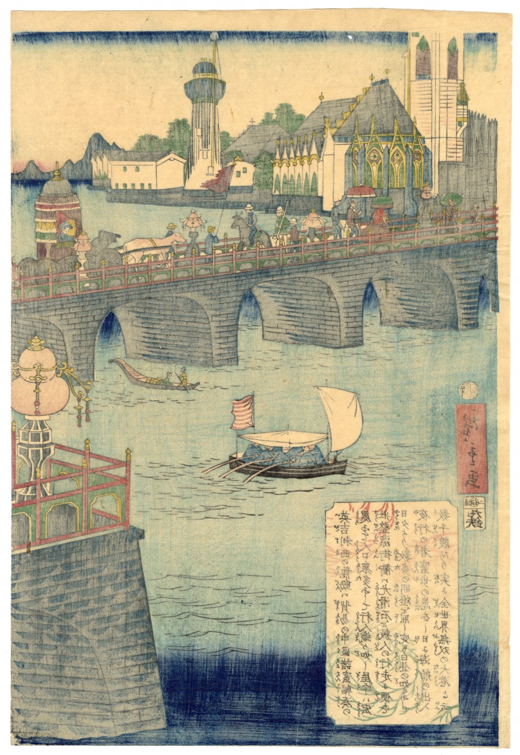 An Imaginary View of the Port of London by Hiroshige II | The Art