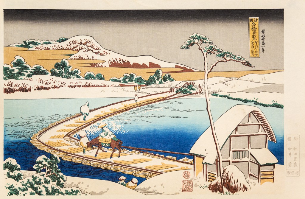 Old View of the Boat-bridge at Sano in Kōzuke Province (Kōzuke Sano funabashi no kozu), from the series Remarkable Views of Bridges in Various Provinces (Shokoku meikyō kiran) by Katsushika Hokusai