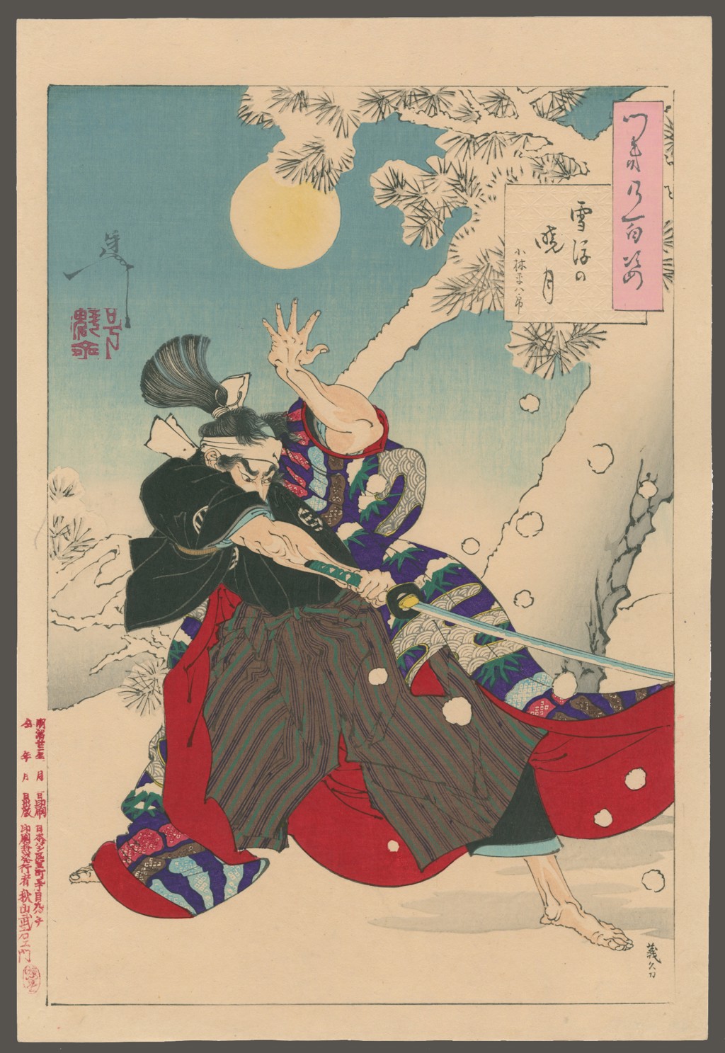 #79 Dawn Moon and Tumbling Snow 100 Views of the Moon by Yoshitoshi
