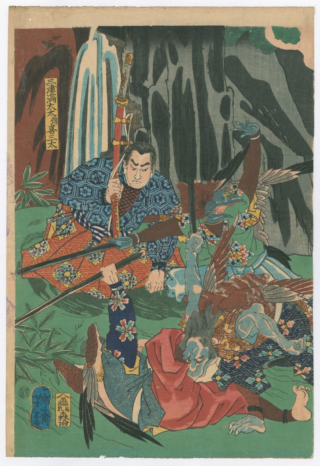Ushiwakamaru (Yoshitsune) Learning Martial Arts from Sojobo, King of the Tengu by Yoshitoshi