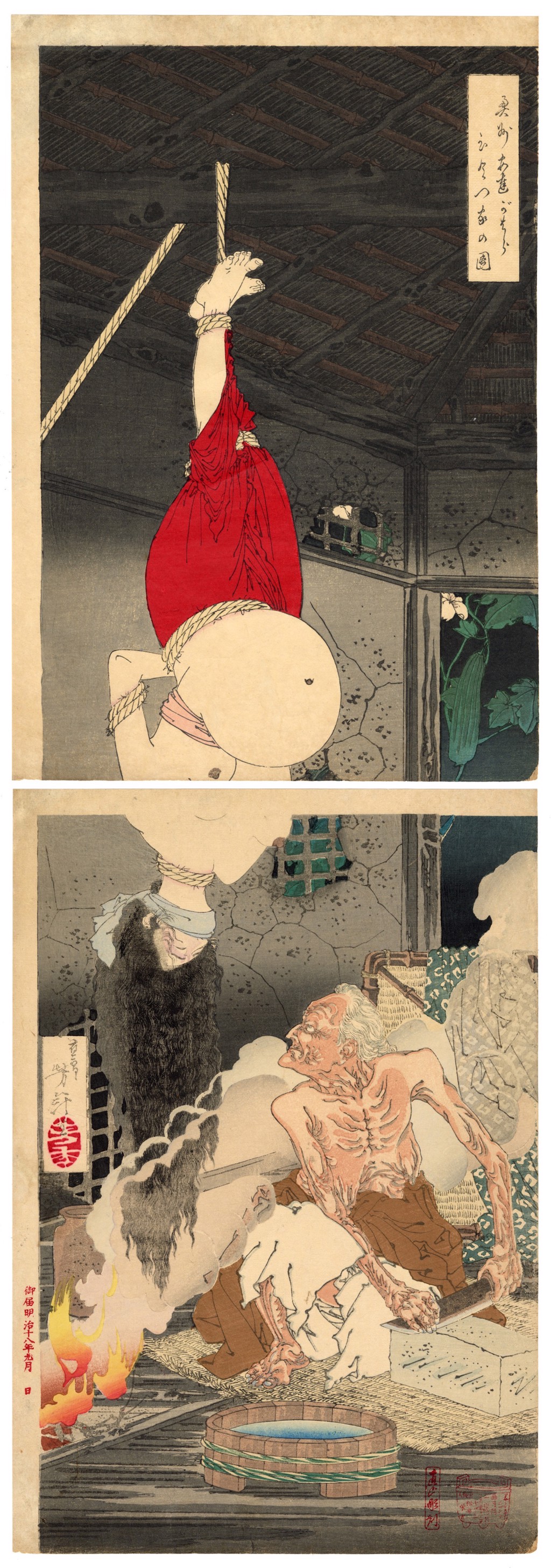 安達ヶ原　Adachigahara The Lonely House at Adachigahara in Oshu by Yoshitoshi | The