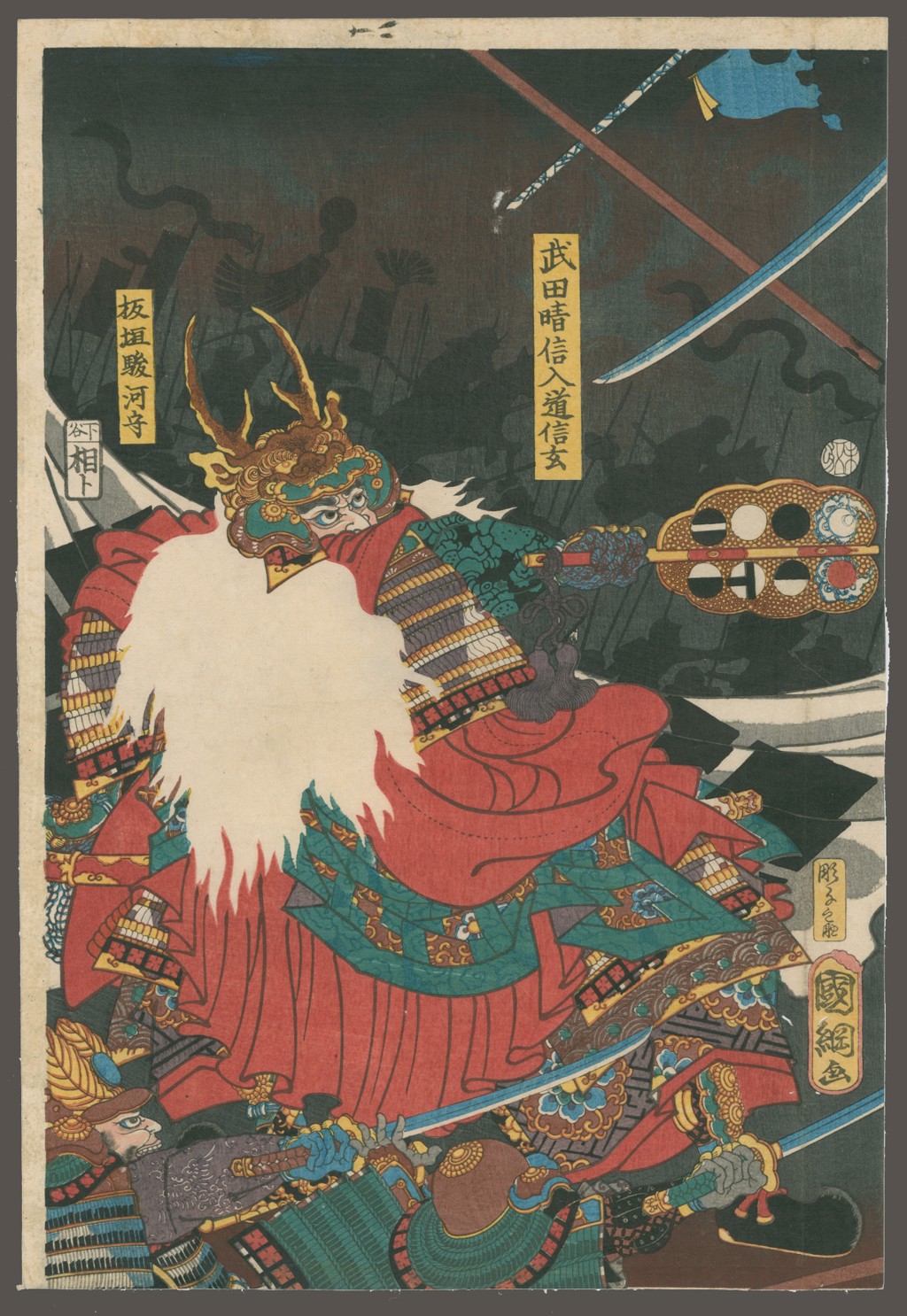 The Battle of Kawanakajima by Kunitsuna