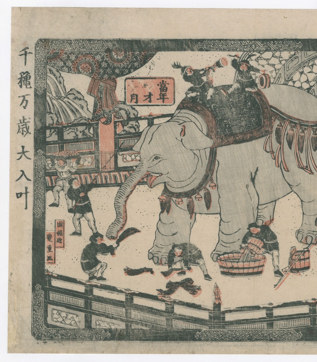 Great Elephant by Toyokuni II (Toyoshige) | The Art of Japan
