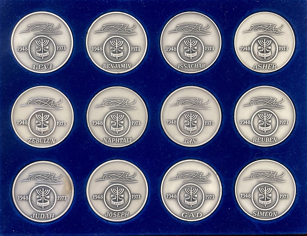 12 Tribes of Israel 12 medallion set with 12 prints and Box #2965