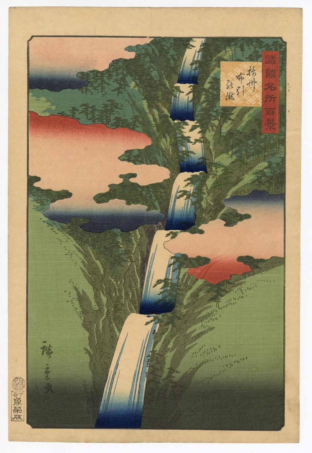Nunobiki Waterfall in Settsu Province by Hiroshige II | The