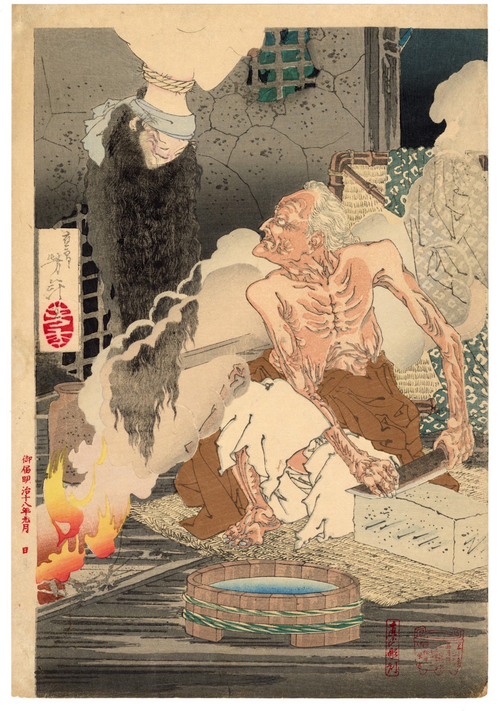 安達ヶ原　Adachigahara The Lonely House at Adachigahara in Oshu by Yoshitoshi | The