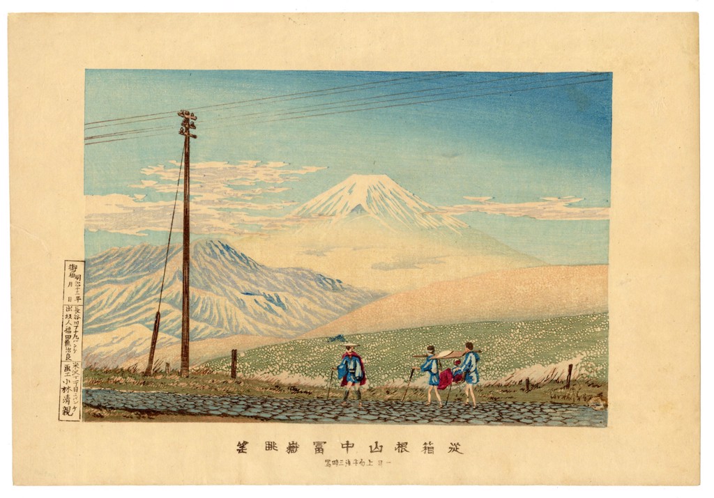 Distant View of Mt. Fuji from the Mountains of Hakone by Kiyochika