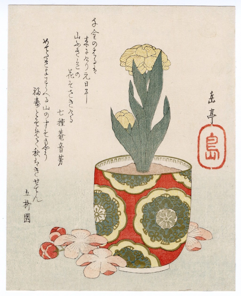 New Years Card with an Adonis Plant by Gakutei