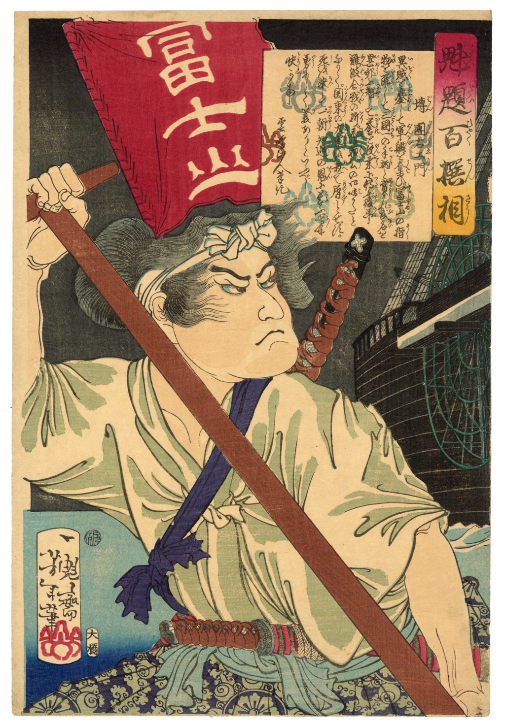 DAYS JAPAN 2016年1月〜12月号 12冊 Японская идеология Тосака Дзюн 1982 Japanese ideology