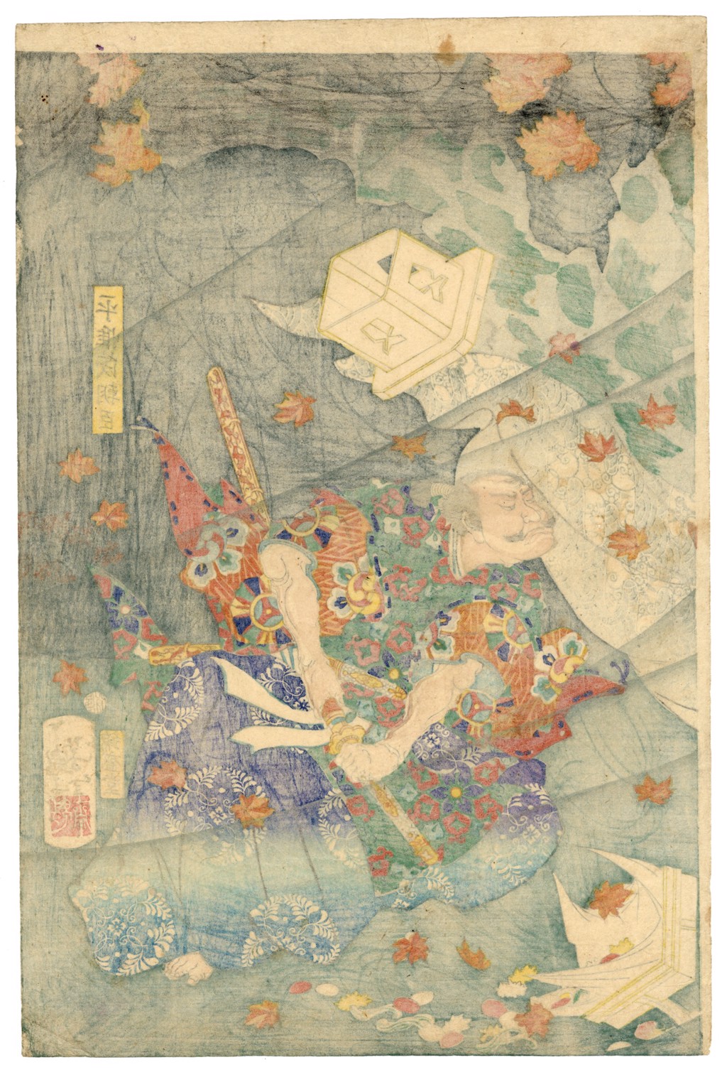 #3 Storm Wind at Togakushi: Taira no Koremochi and the Princess Demon by Yoshitoshi
