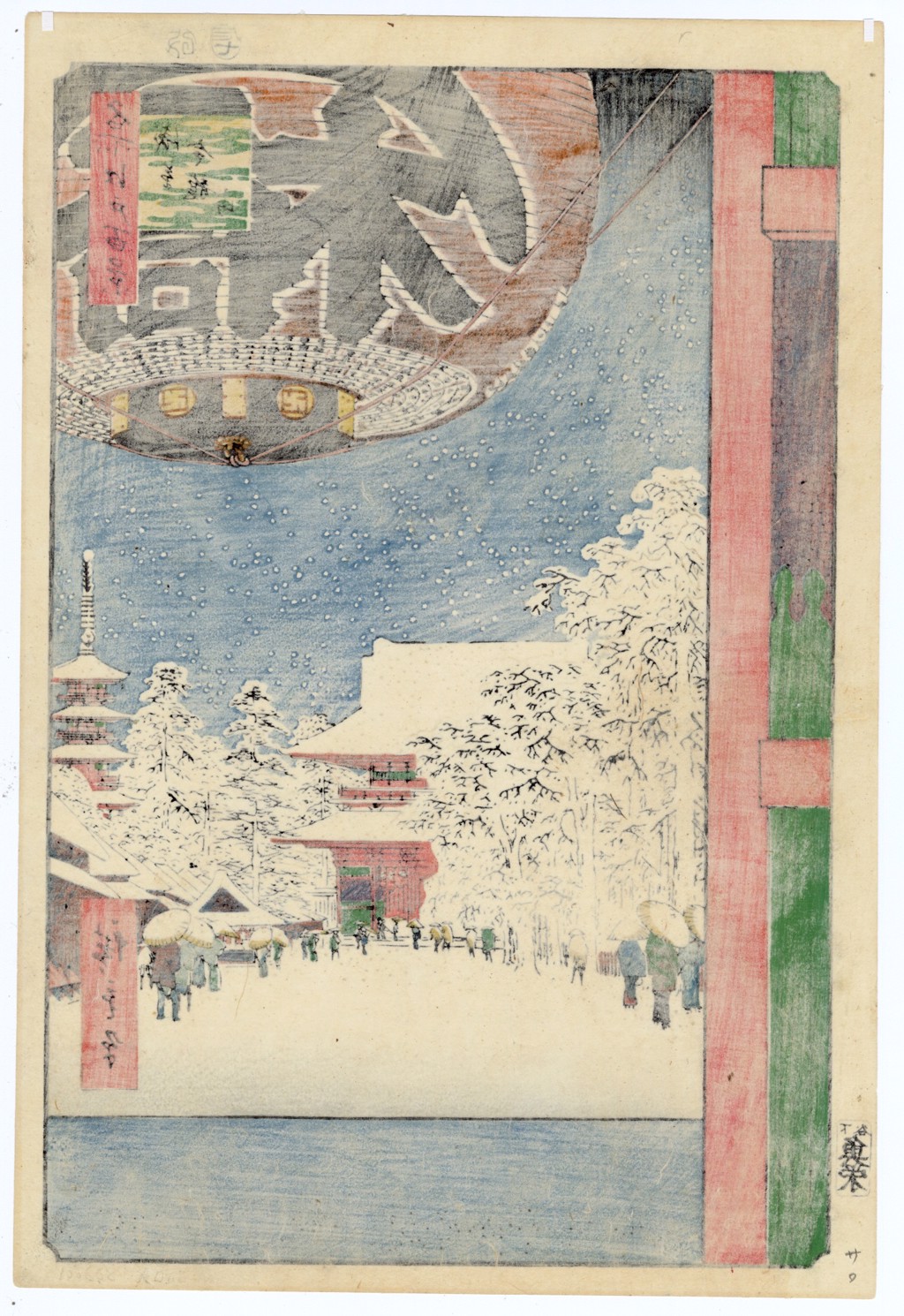 Kinryuzan Temple at Asakusa by Hiroshige | The Art of Japan