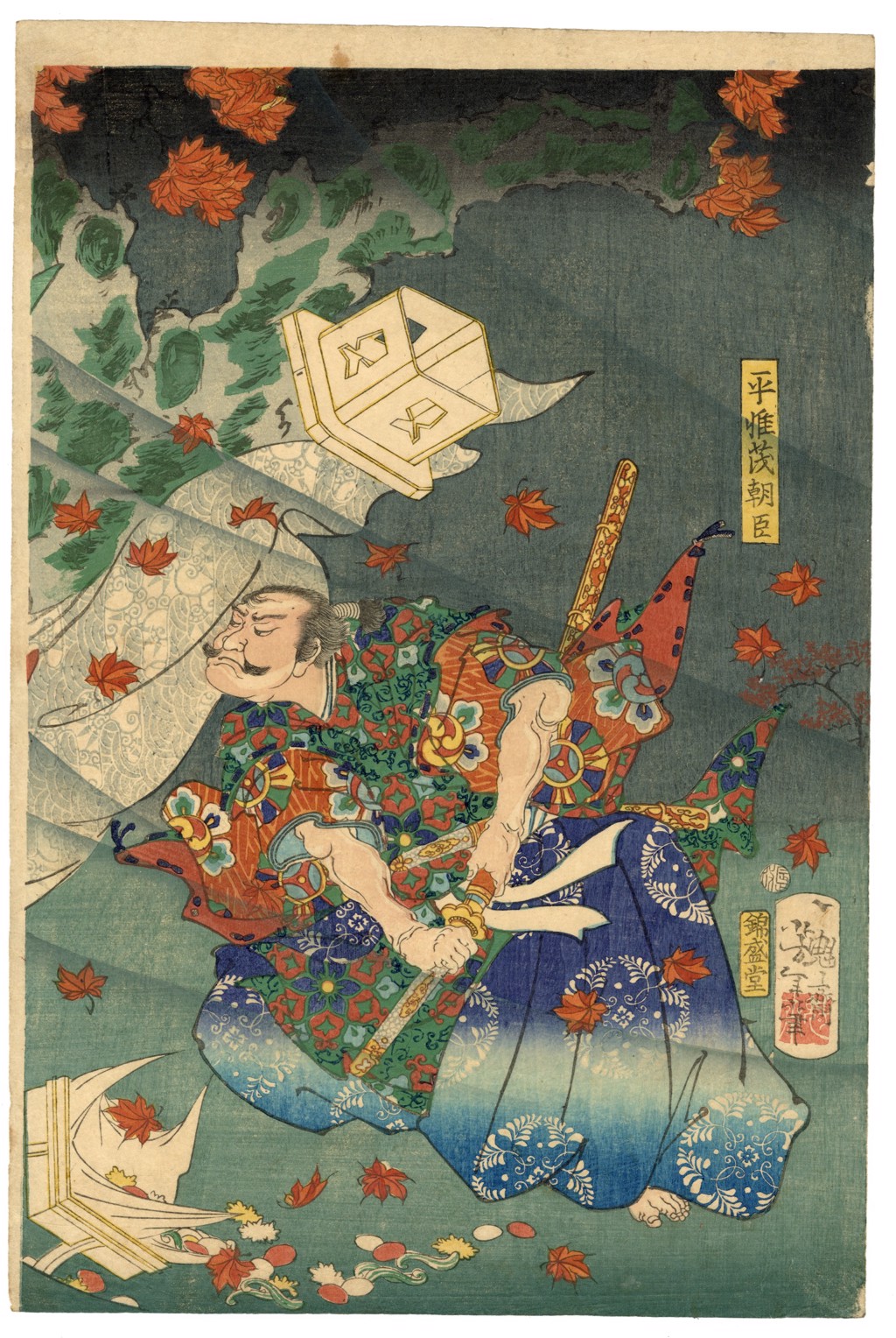 #3 Storm Wind at Togakushi: Taira no Koremochi and the Princess Demon by Yoshitoshi