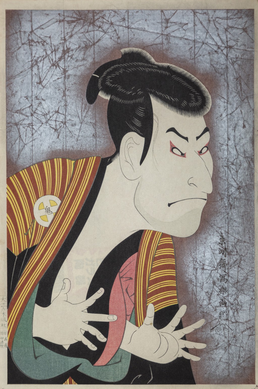 The Actor Ōtani Oniji III as the Servant Edobei by Tōshūsai Sharaku