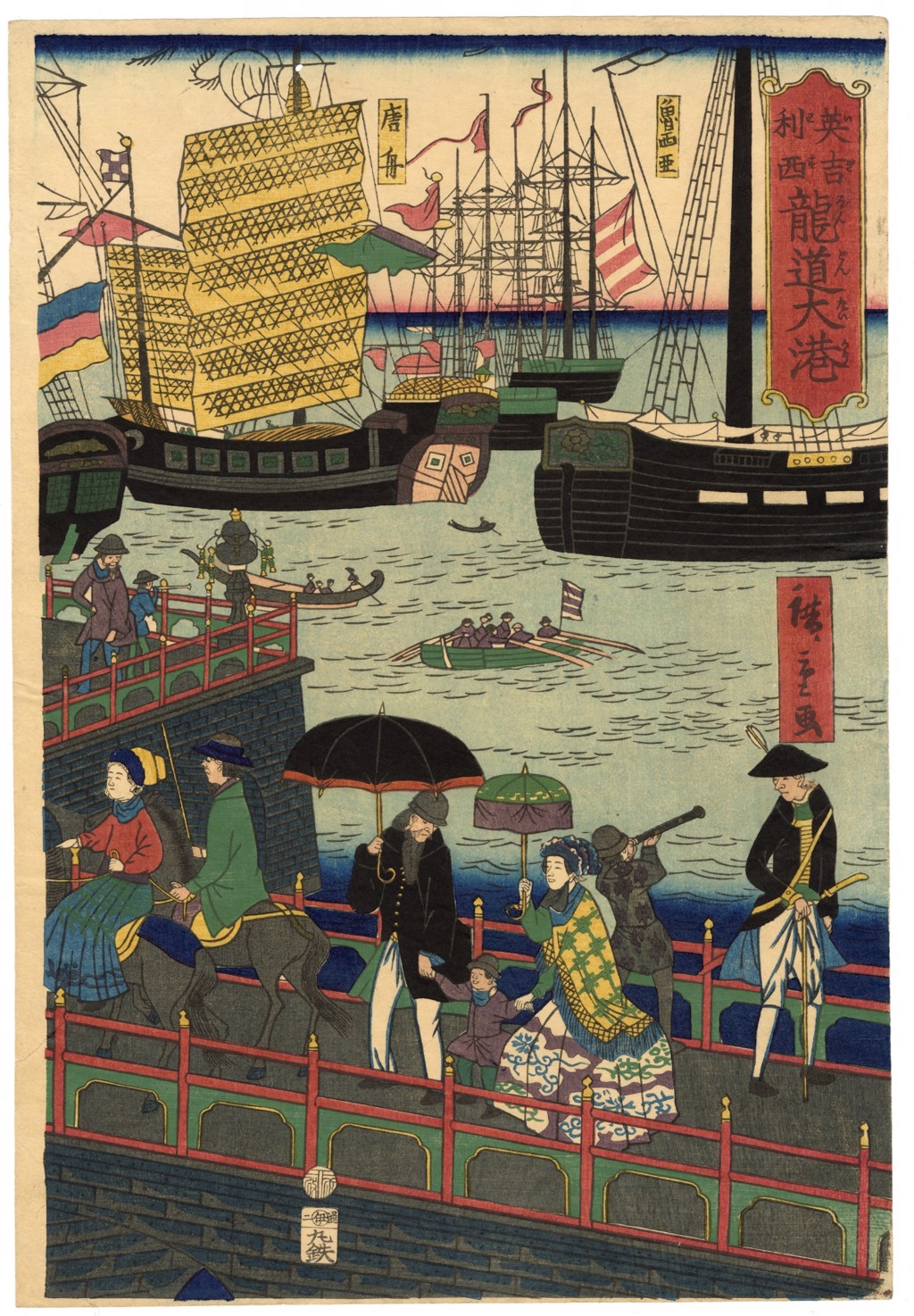 An Imaginary View of the Port of London by Hiroshige II | The Art