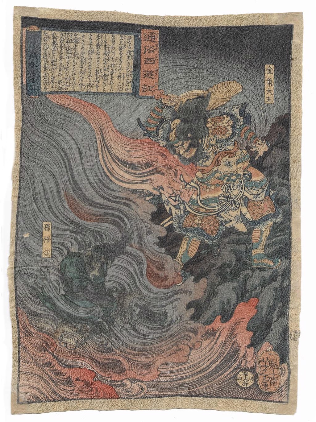 トウマページ　水彩画 紙に手描きの水彩画の2つのシマウマのアートワーク - ショップ
