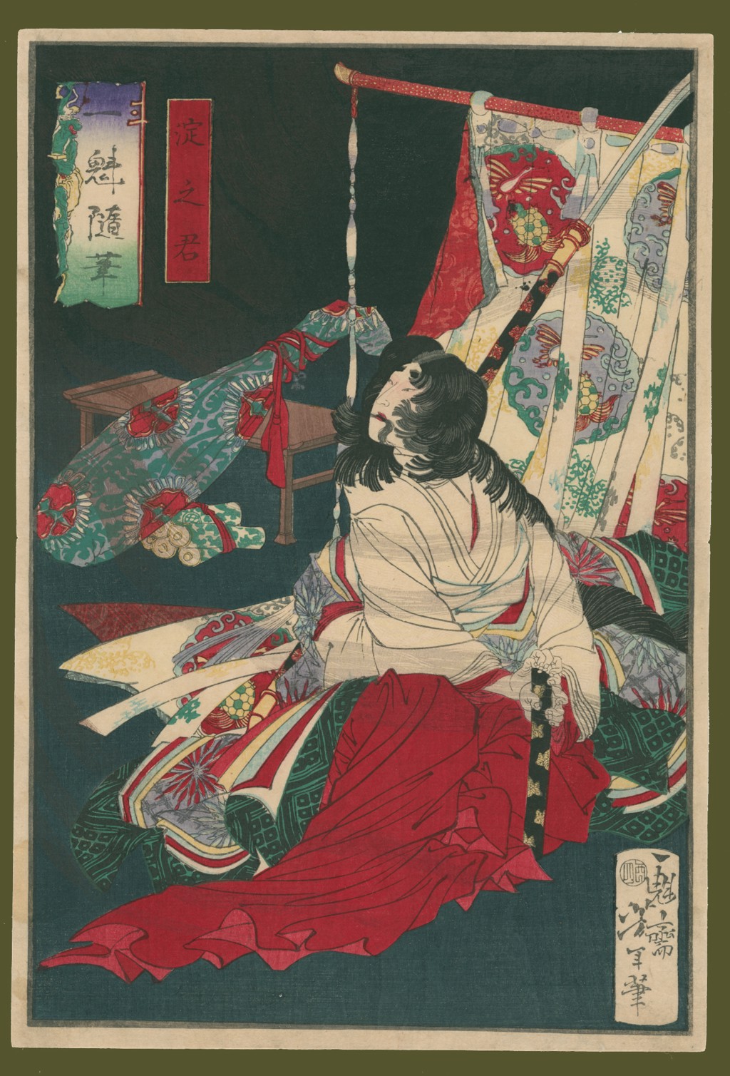 Lady Yodo (Yodo no kimi) Essays by Yoshitoshi by Yoshitoshi Lady Yodo (Yodo no kimi) Essays by Yoshitoshi by Yoshitoshi