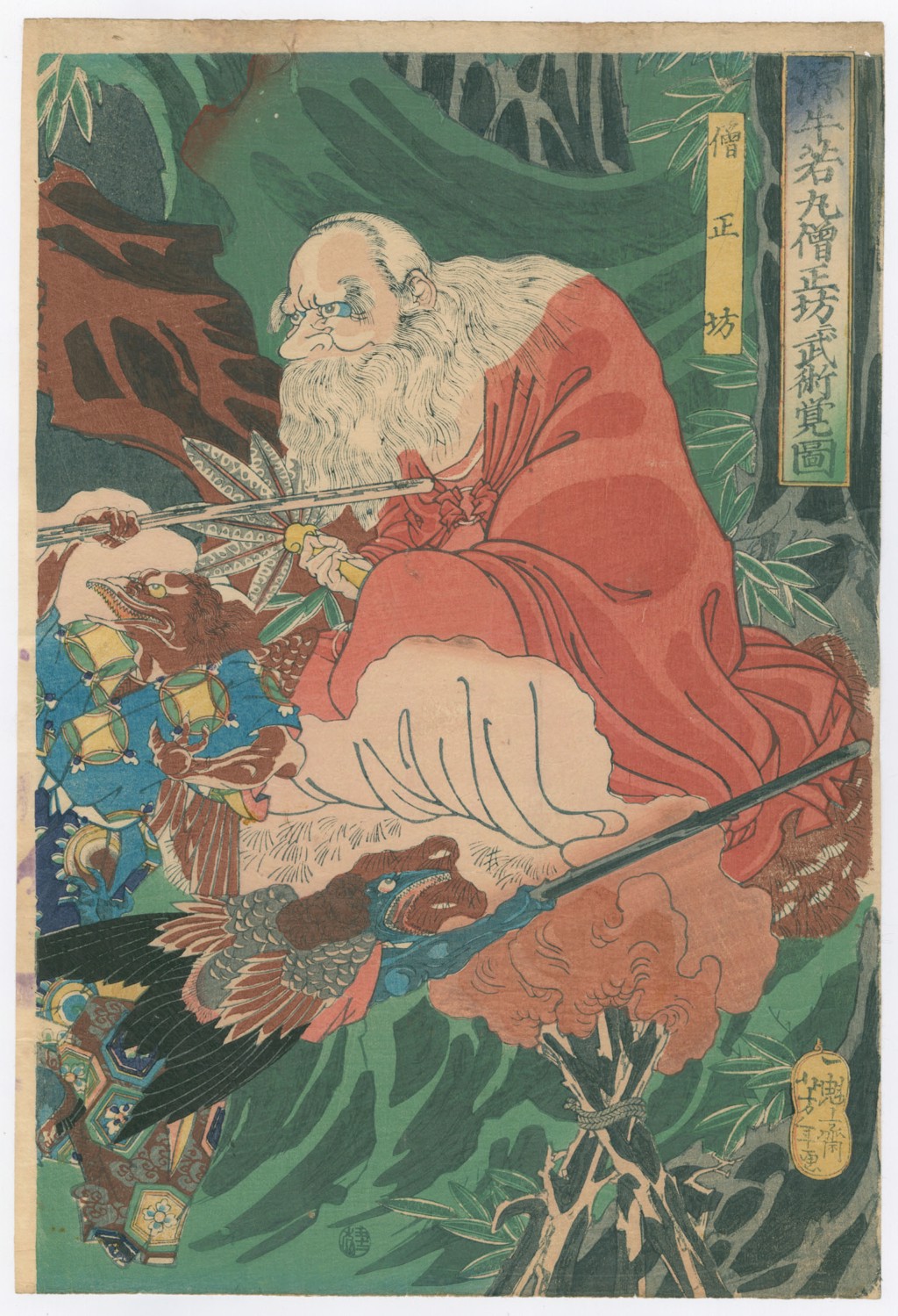 Ushiwakamaru (Yoshitsune) Learning Martial Arts from Sojobo, King of the Tengu by Yoshitoshi