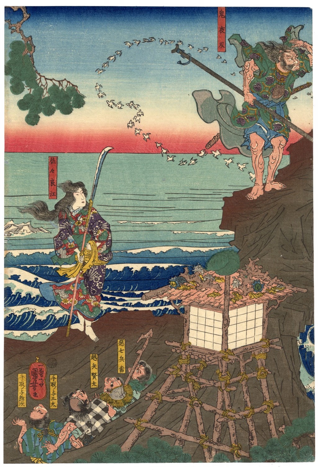 Chinzei Hachiro Tametomo Sinking the Foremost Ship of Mochimitsu's