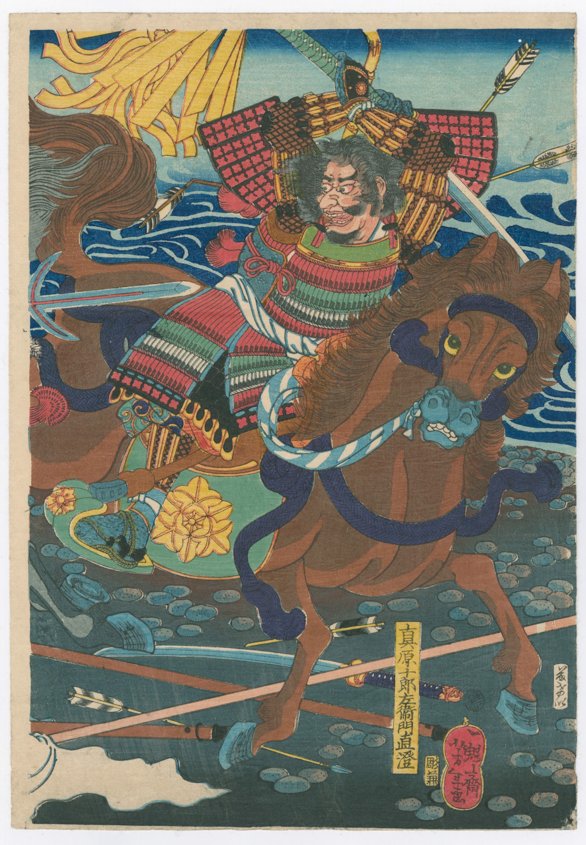 The Great Battle of Anekawa by Yoshitoshi