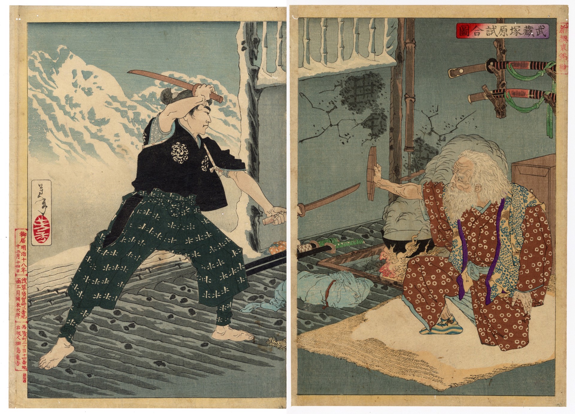 Duel Between Miyamoto Musashi, Holding Two Wooden Swords and the Old Master Tsukihara Bokuden, who uses a Wooden Pot Lid in Defense by Yoshitoshi